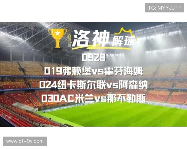 米兰足球俱乐部历史战绩回顾与分析全纪录